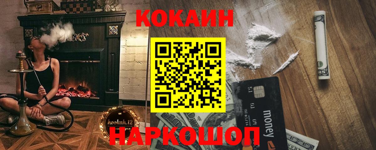 COCAIN Columbia  Вход с VPN  КОКАИН  Кокаин VHQ  Будённовск 