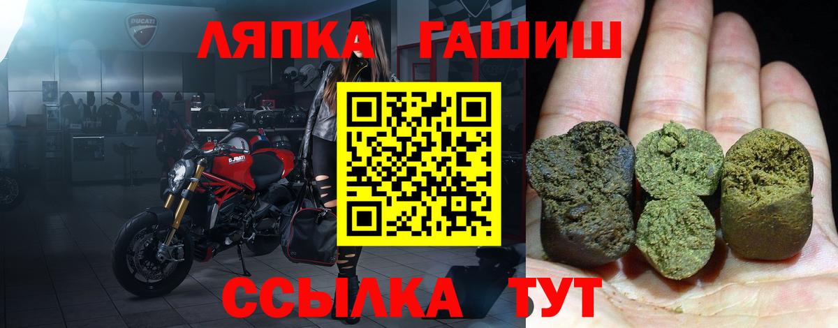 Меф Будённовск