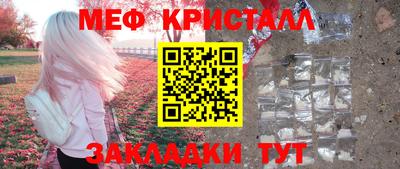 кокаин перу Мариинск
