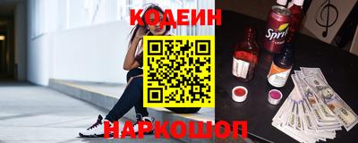 кокаин перу Мариинск