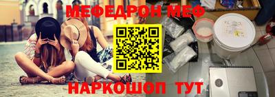 jwh Малгобек