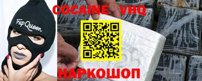 jwh Малоярославец