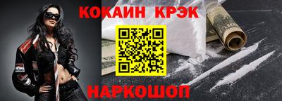 jwh Малгобек