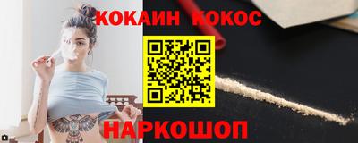 кокаин перу Мариинск