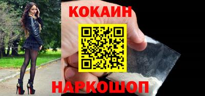 кокаин перу Мариинск