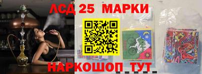 кокаин перу Мариинск