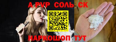 jwh Малгобек