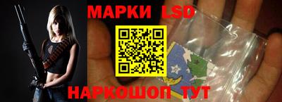 кокаин перу Мариинск