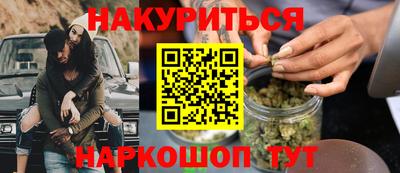 jwh Малгобек