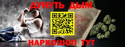 jwh Малгобек