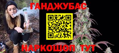 jwh Малгобек