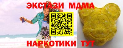 кокаин перу Мариинск