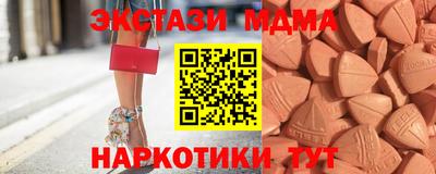 jwh Малгобек