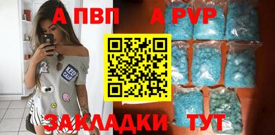 кокаин перу Мариинск