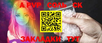 jwh Малгобек