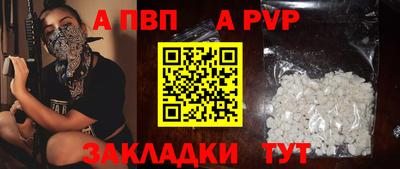 jwh Малгобек