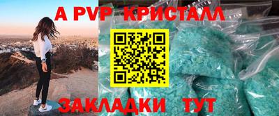 кокаин перу Мариинск