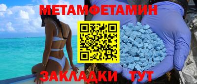 jwh Малгобек