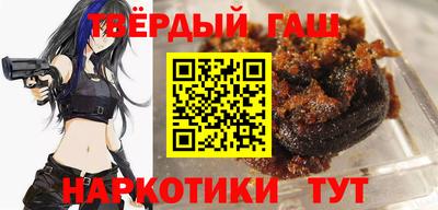 jwh Малгобек