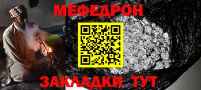 кокаин перу Мариинск