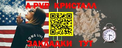 jwh Малгобек