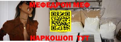 jwh Малгобек