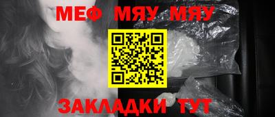 jwh Малгобек