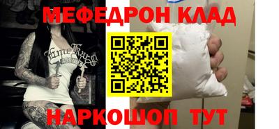 кокаин перу Мариинск