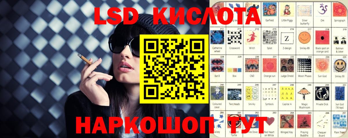 Будённовск  ЛСД экстази ecstasy  Вход с VPN  ЛСД экстази кислота 