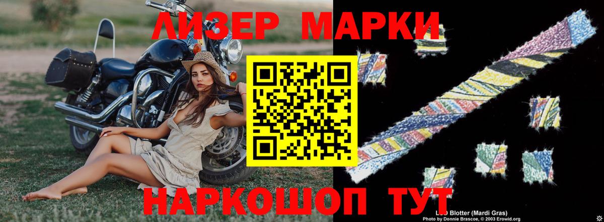 LSD-25 экстази кислота Будённовск