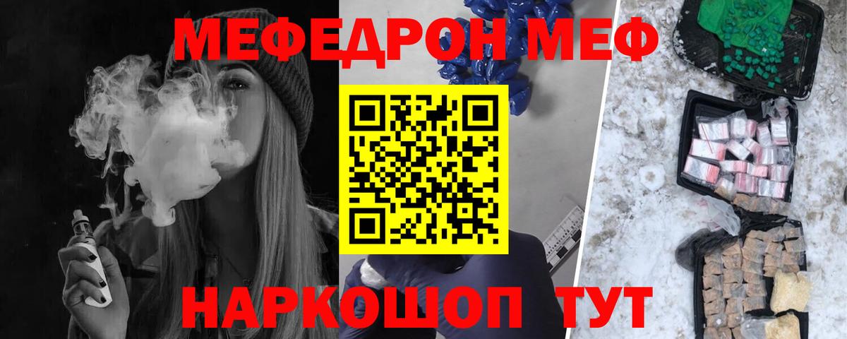 Будённовск  МЯУ-МЯУ VHQ  Вход с VPN 