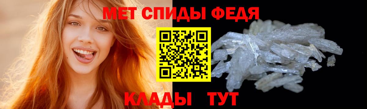 Будённовск  МЕТАМФЕТАМИН мет  Вход с VPN 