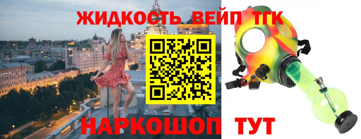 Дистиллят ТГК THC oil  ТГК Wax  Будённовск  Вход с VPN 