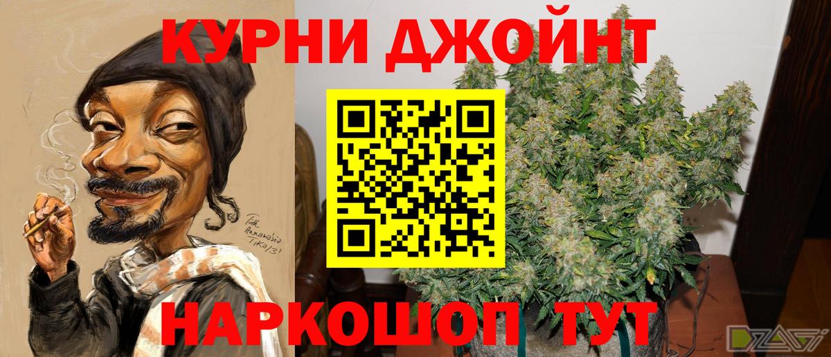 Будённовск  Шишки марихуана SATIVA & INDICA  Бошки Шишки Ganja  Бошки Шишки план  Вход с VPN  Каннабис AK-47 